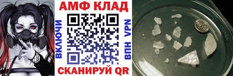 Купить где  Полевской  Amphetamine 98% 