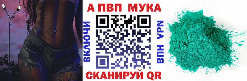 Купить где  Полевской  A-PVP кристаллы 