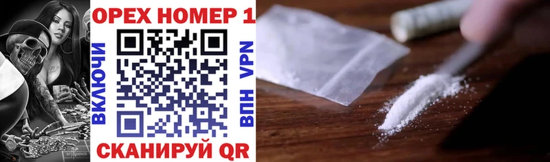 Купить где  Полевской  COCAIN 98% 