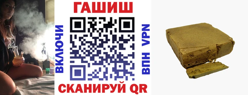 Купить закладки  Полевской  ГАШИШ индика сатива 