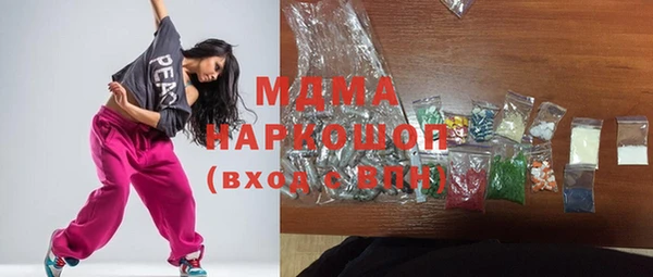 мефедрон Киреевск