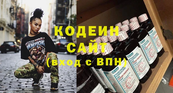 мефедрон Киреевск