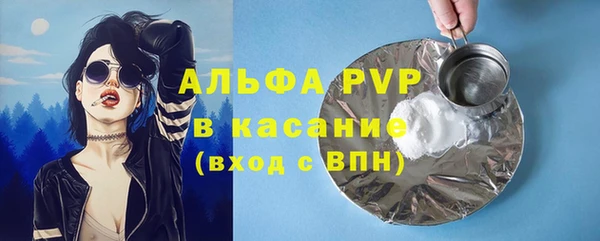 метамфетамин Кинешма
