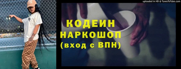 мефедрон Киреевск