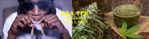 мефедрон Киреевск