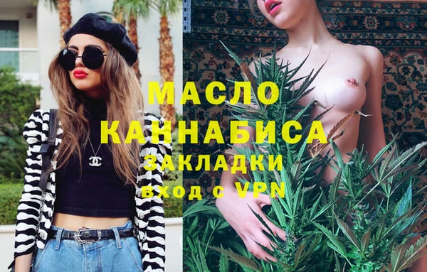 мефедрон Киреевск