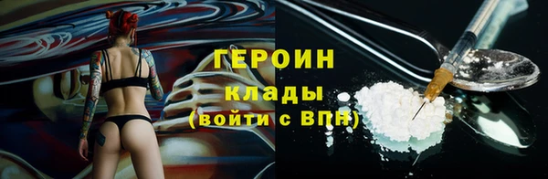 мефедрон Киреевск