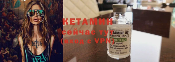 мефедрон Киреевск