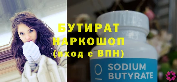 мефедрон Киреевск
