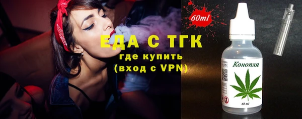 прущая мука Киренск