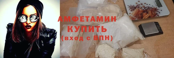 метамфетамин Кинешма