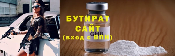 метамфетамин Кинешма