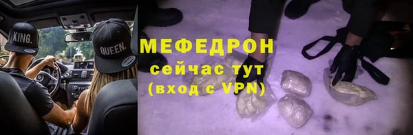 мефедрон Киреевск