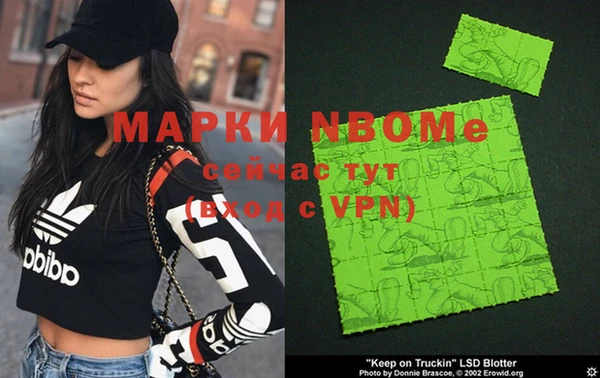 мефедрон Киреевск