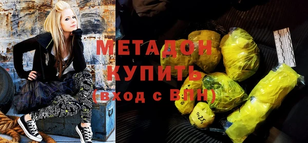 метамфетамин Кинешма
