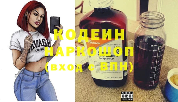 мефедрон Киреевск