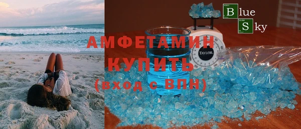 метамфетамин Кинешма