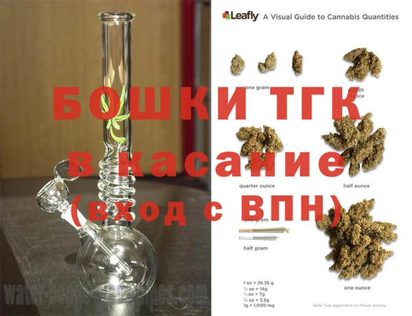 мефедрон Киреевск