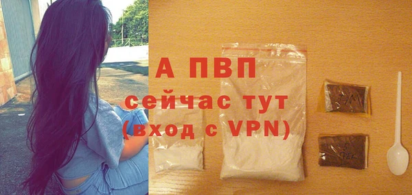 метамфетамин Кинешма
