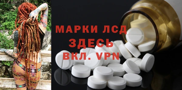 метамфетамин Кинешма