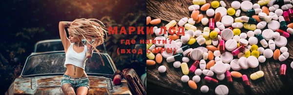 метамфетамин Кинешма