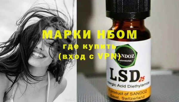 мефедрон Киреевск