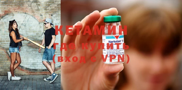метамфетамин Кинешма