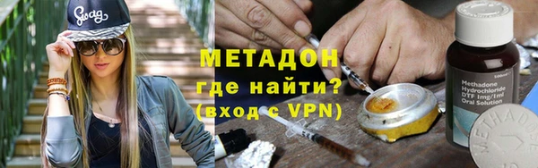 метамфетамин Кинешма