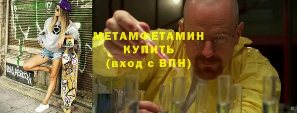 мефедрон Киреевск