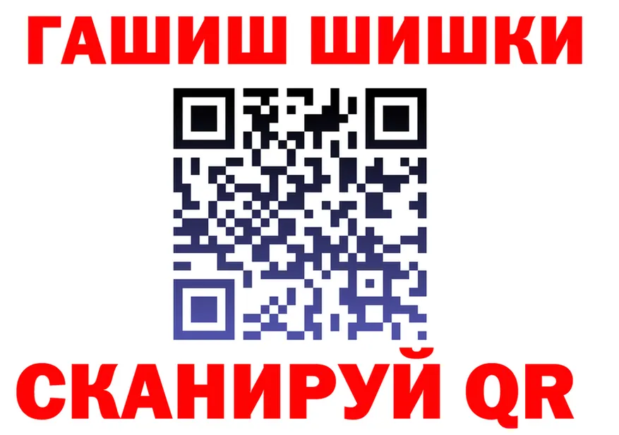 COCAIN FishScale зеркало это гидра Полевской