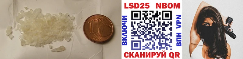 Лсд 25 экстази ecstasy  Купить где  Полевской 