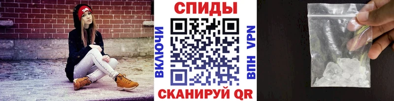 Купить где  Полевской  МЕТАМФЕТАМИН винт 