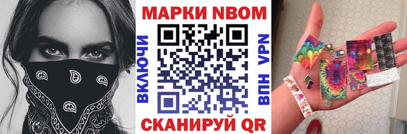 Купить закладки  Полевской  Марки 25I-NBOMe 1,8мг 