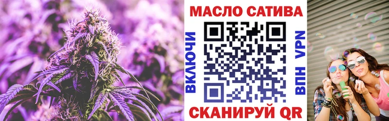 Купить где  Полевской  ТГК Wax 